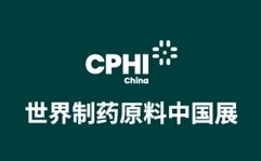 上海CPHI展示会に参加